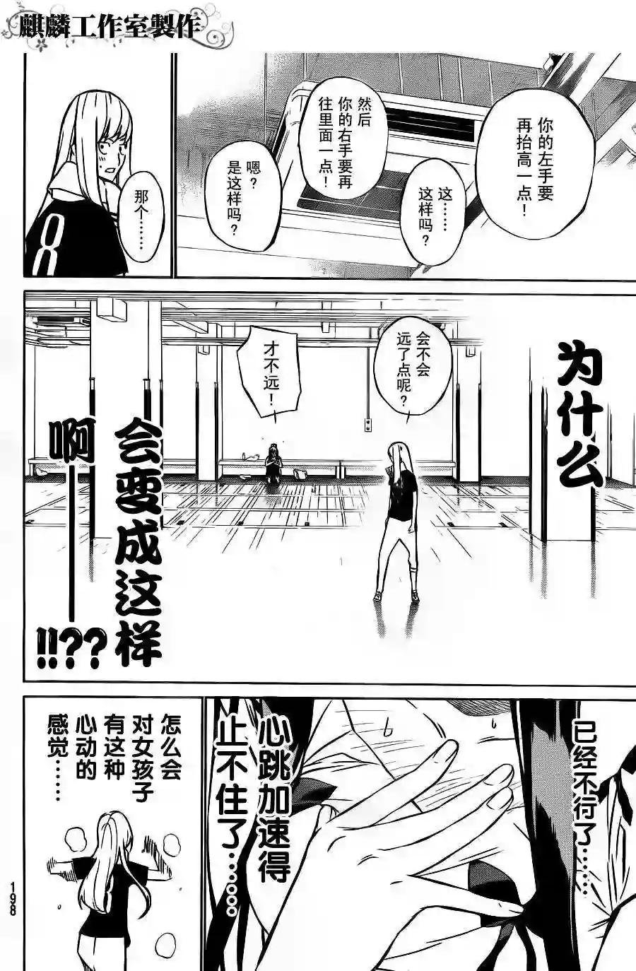 18话
