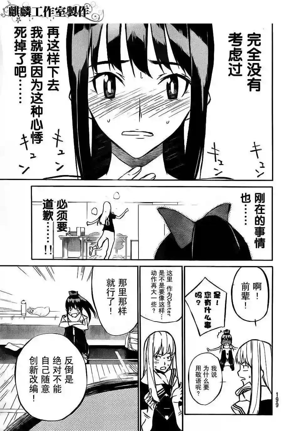 18话
