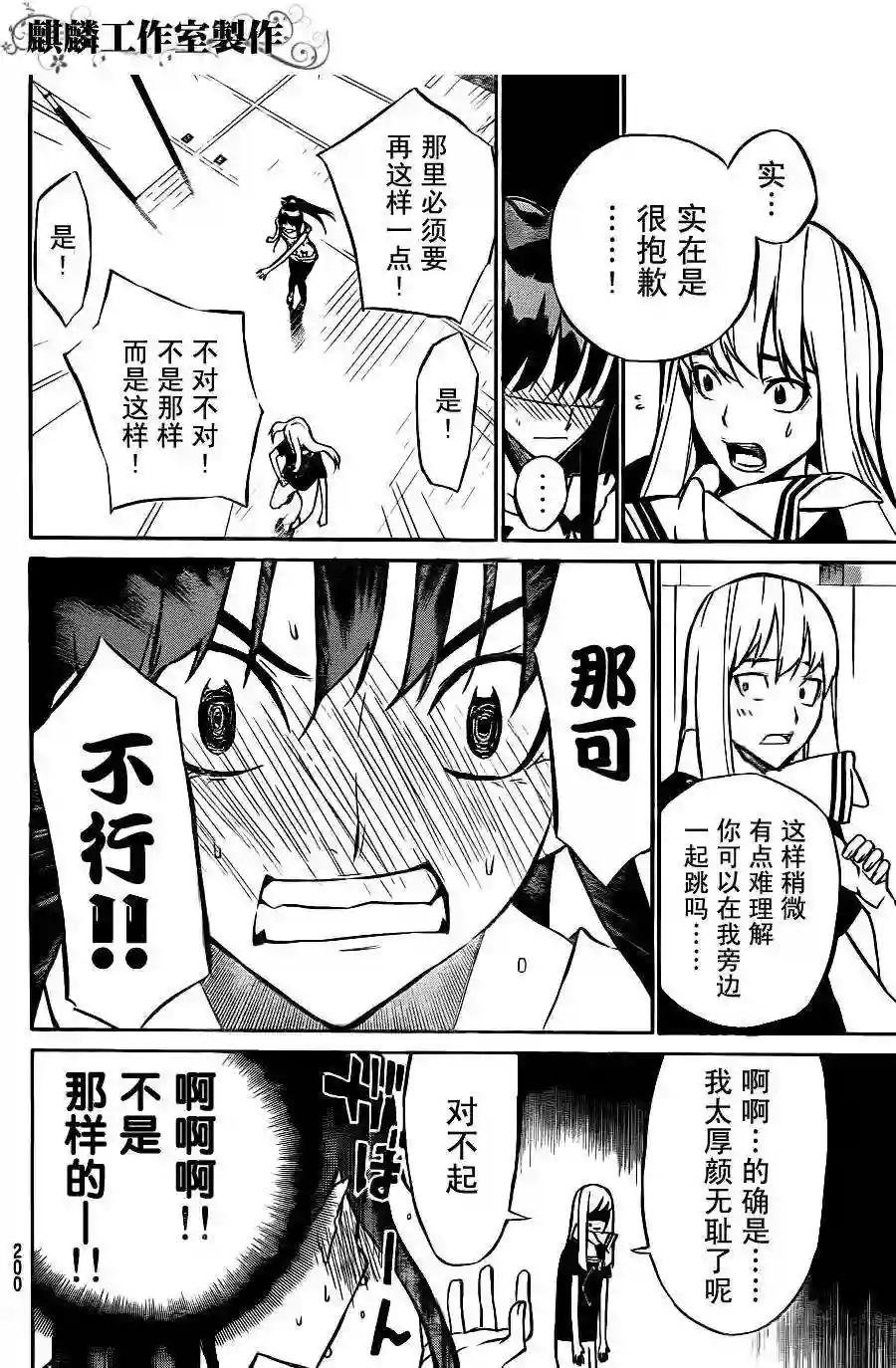 18话