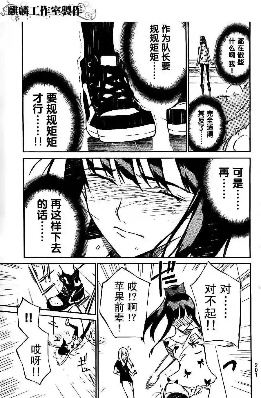 18话