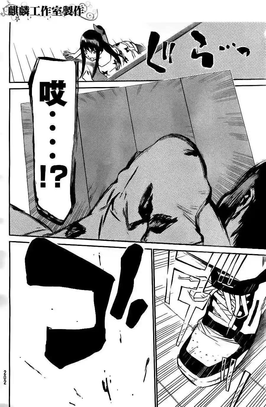 18话
