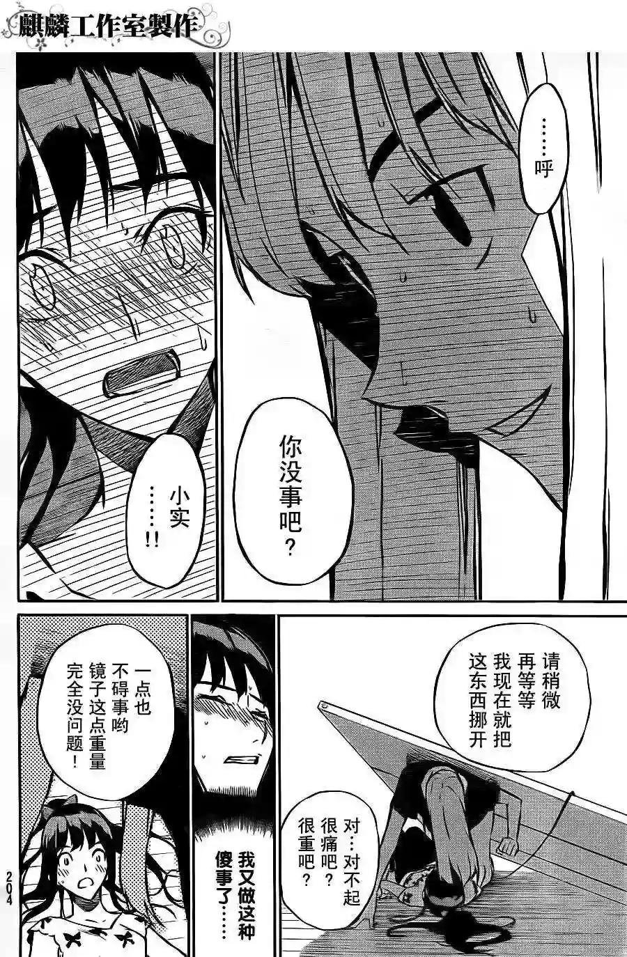 18话
