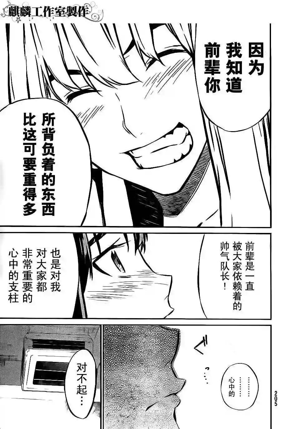 18话