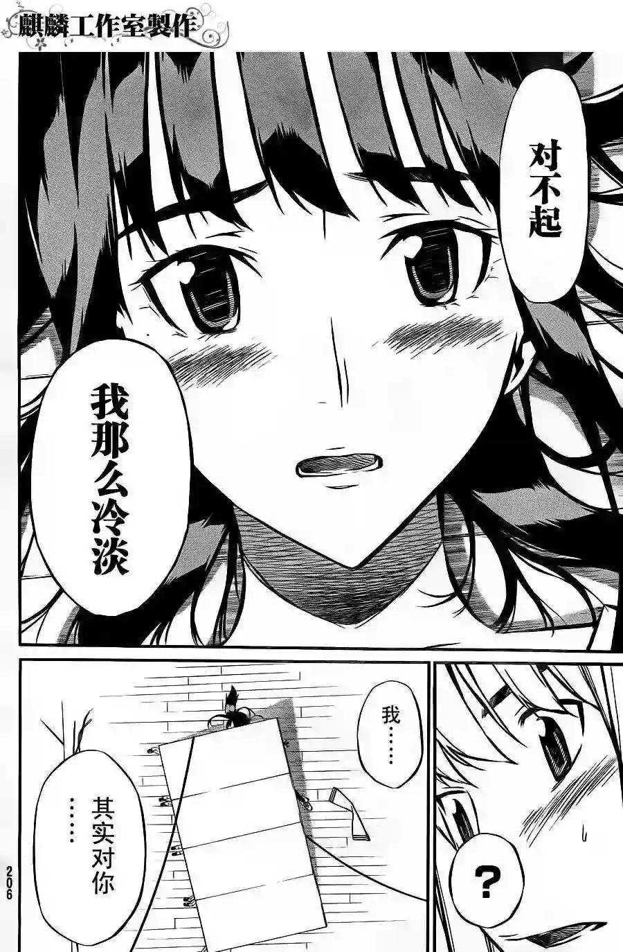18话