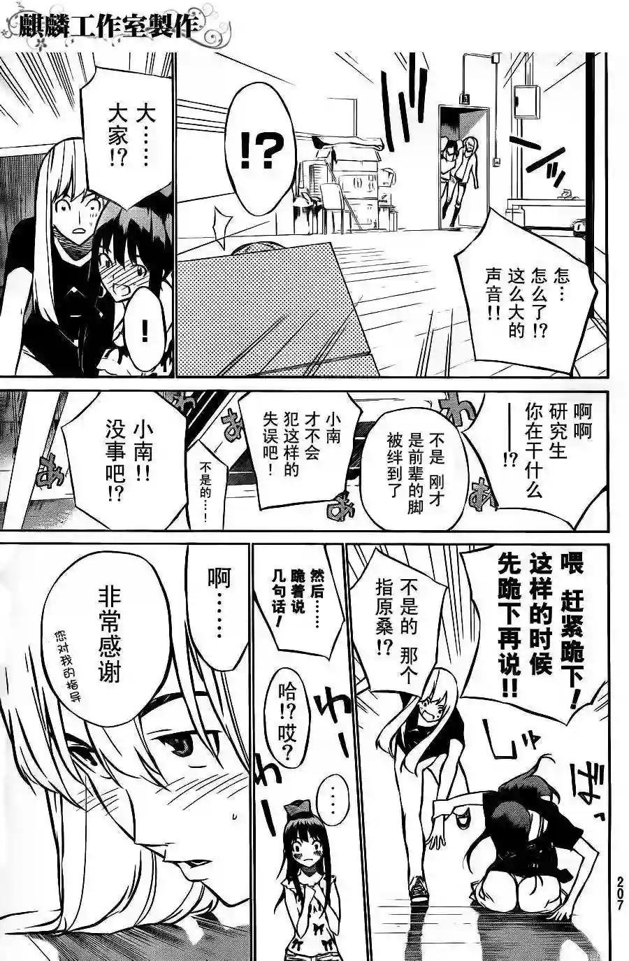 18话