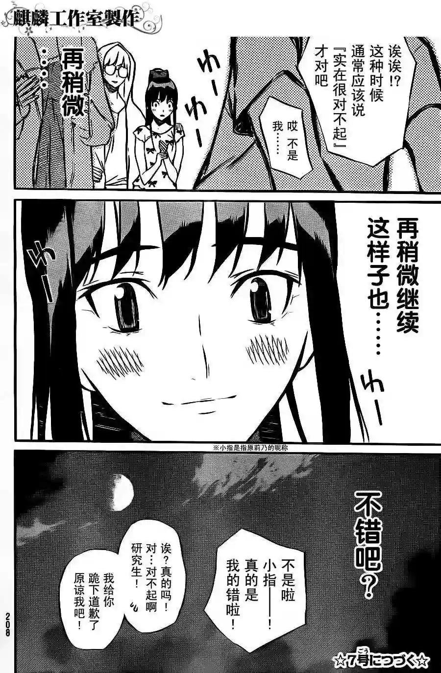 18话