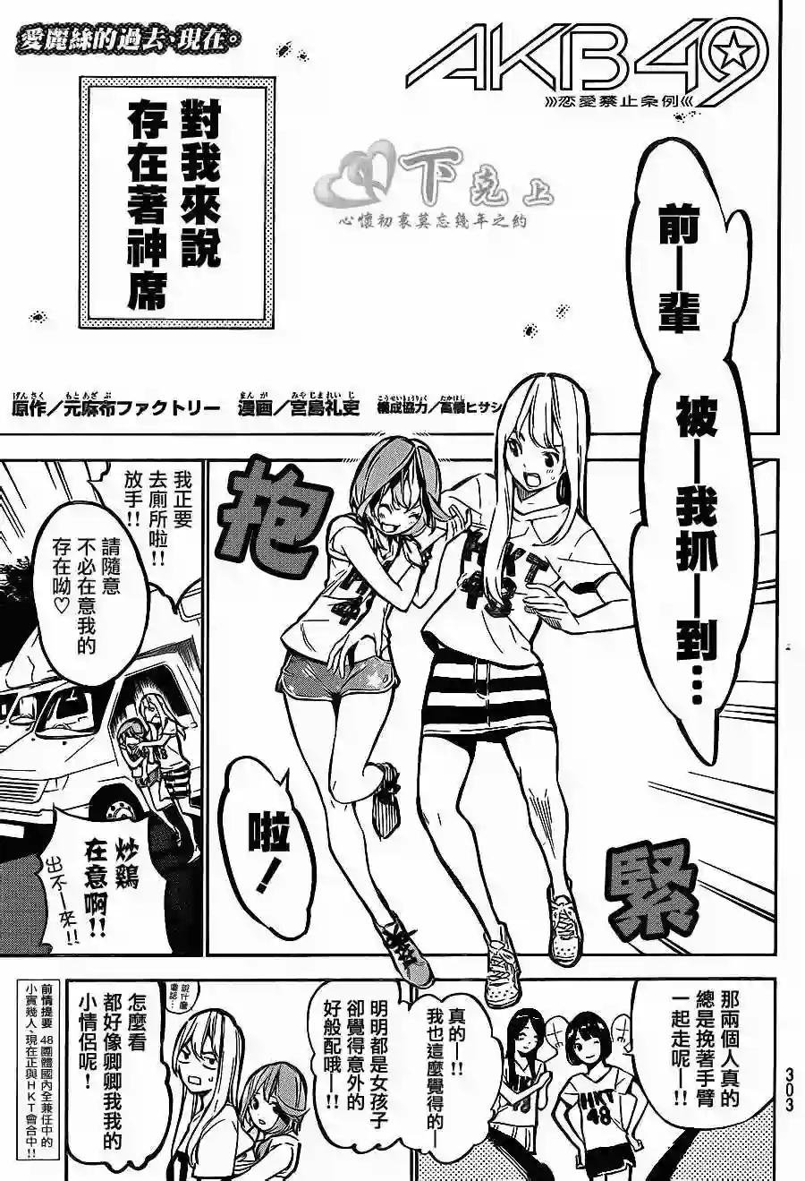 187话