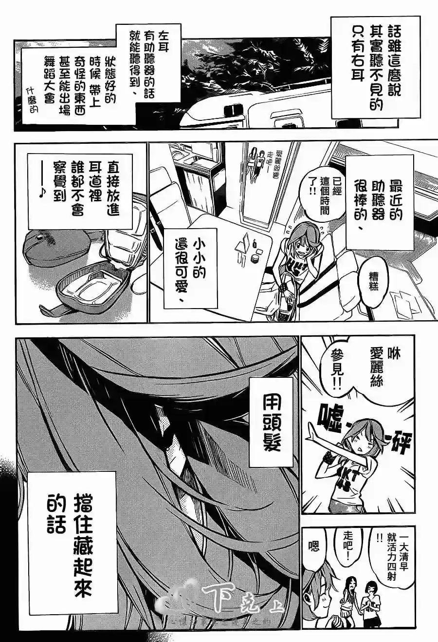 187话