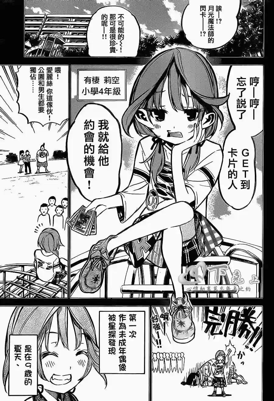 187话