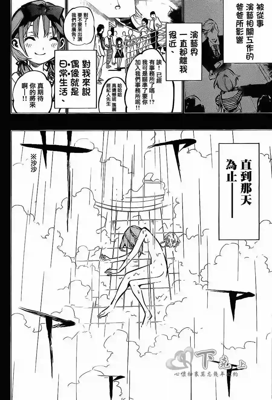 187话