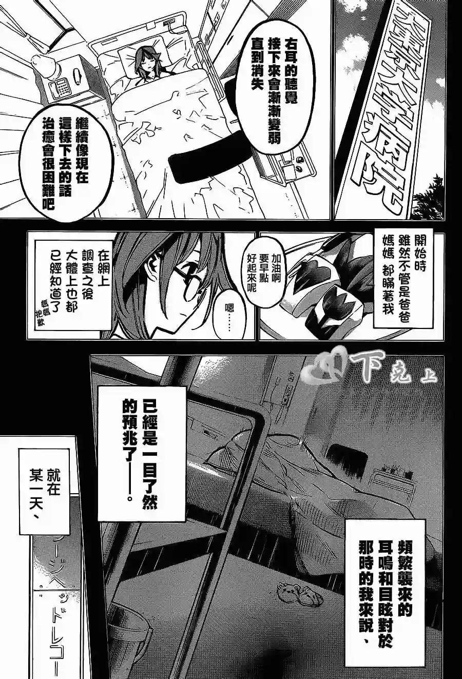 187话
