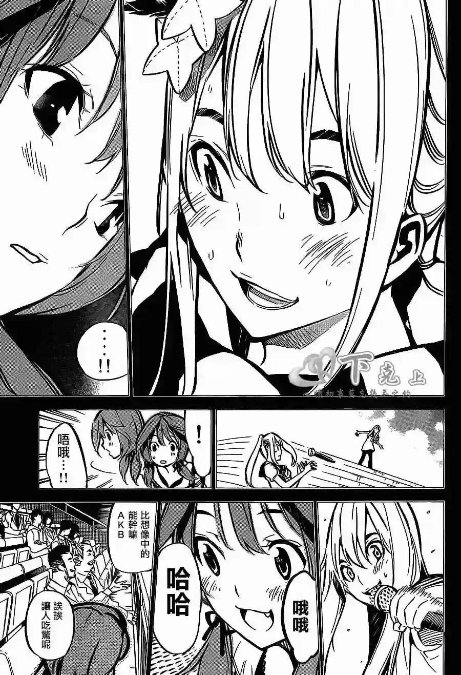 187话