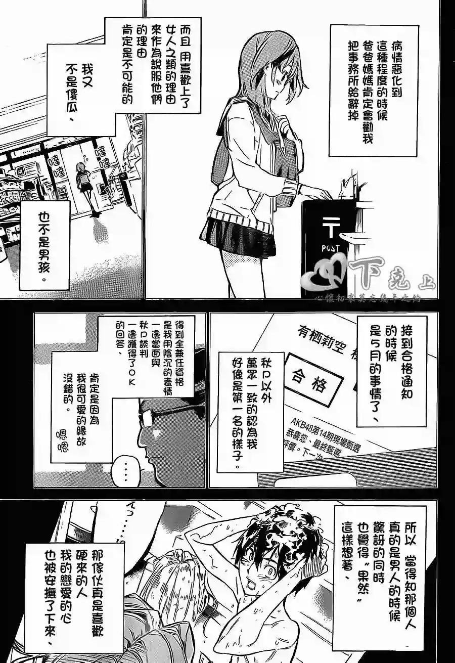 187话