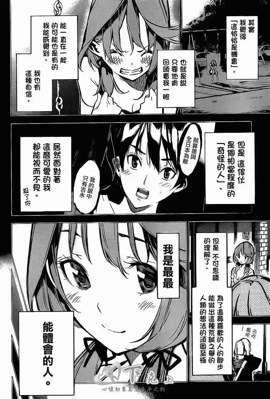 187话