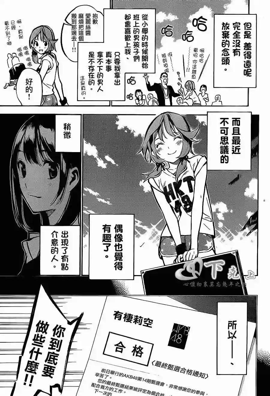 187话
