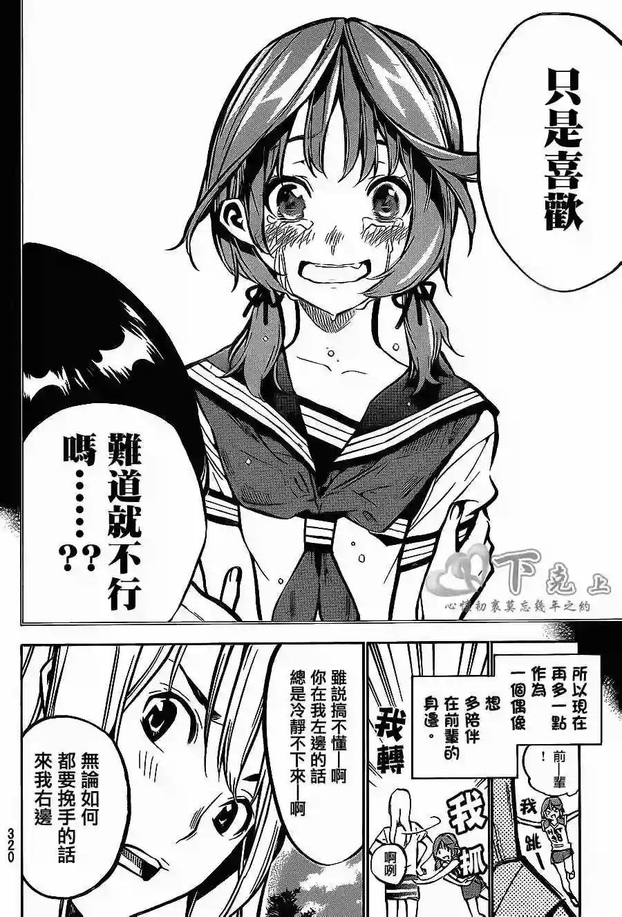 187话