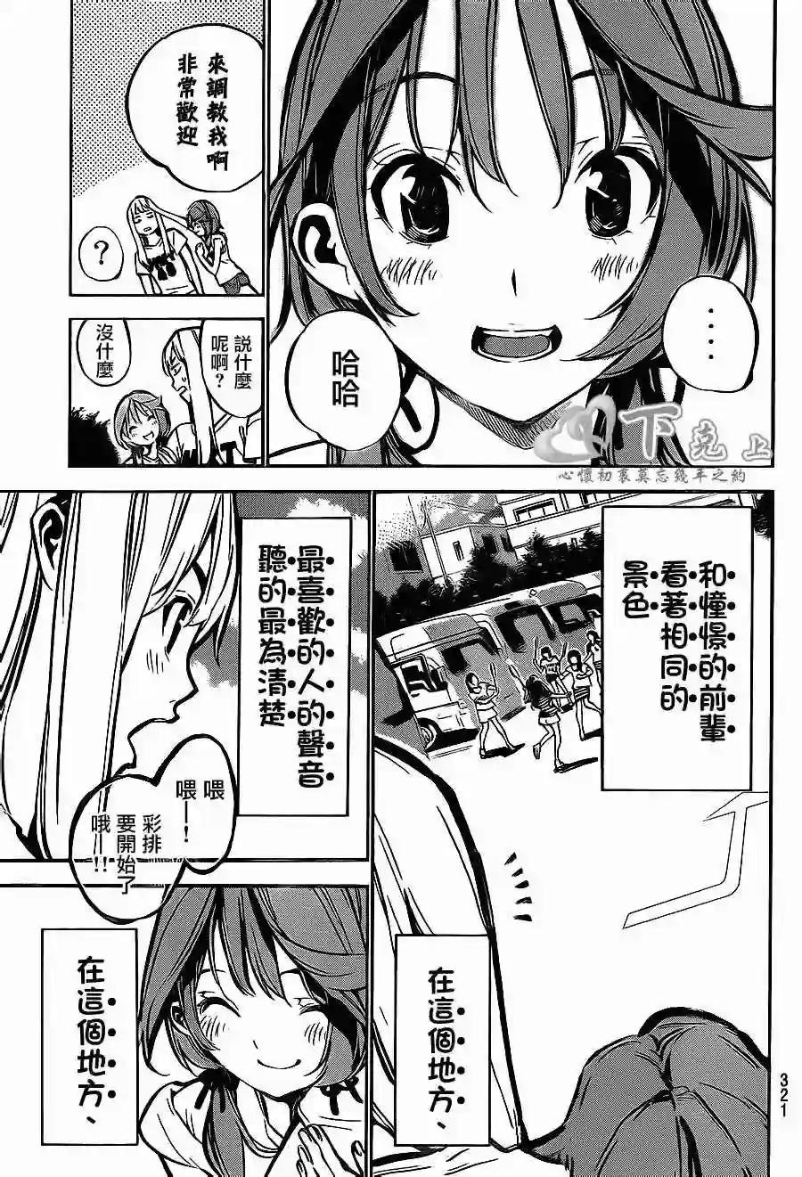 187话