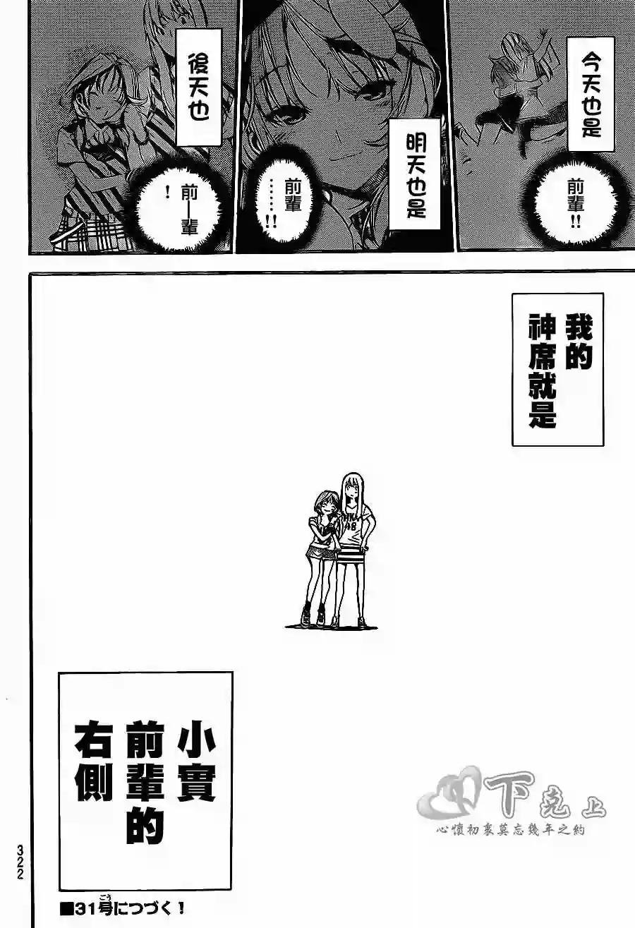 187话