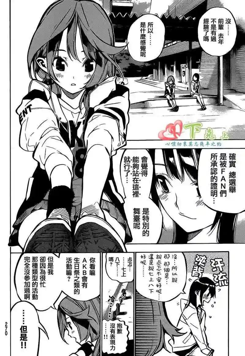 188话