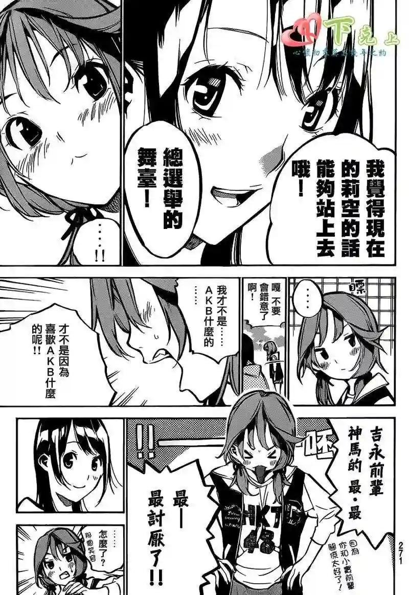 188话