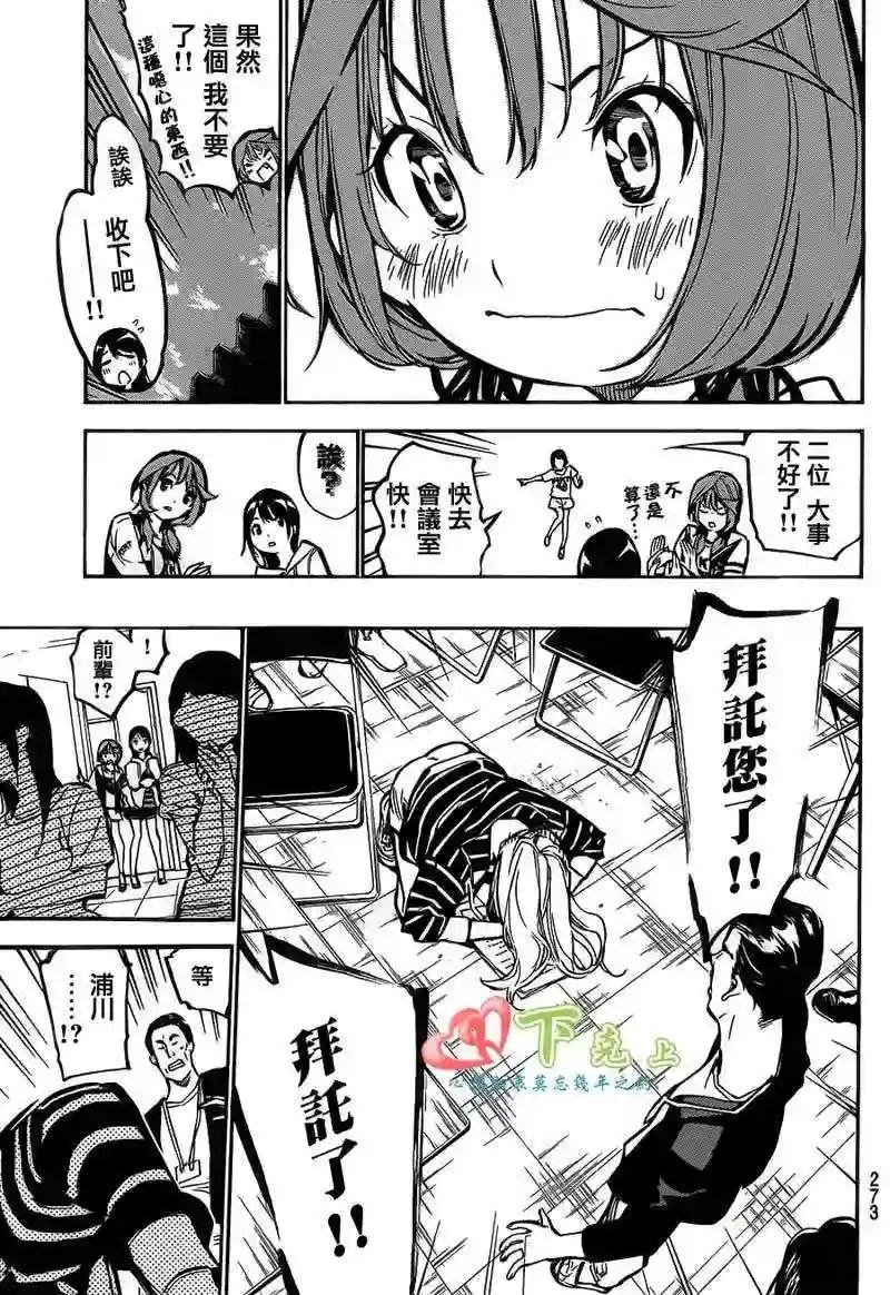 188话