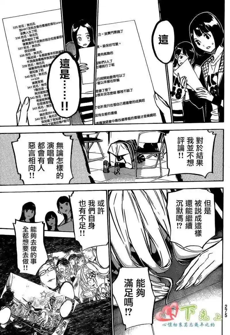 188话