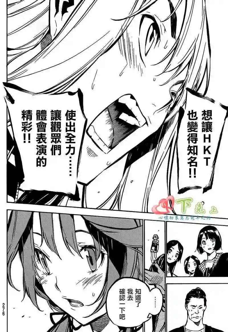 188话