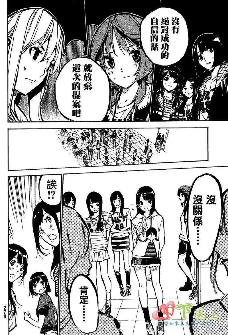188话