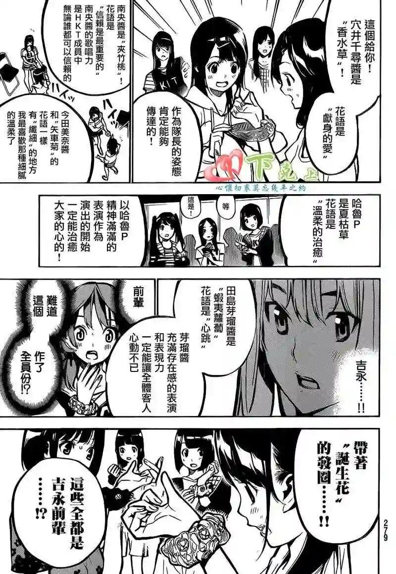 188话