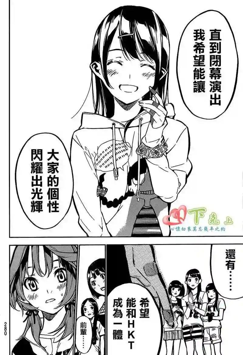 188话