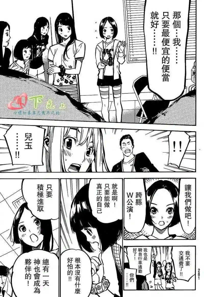 188话