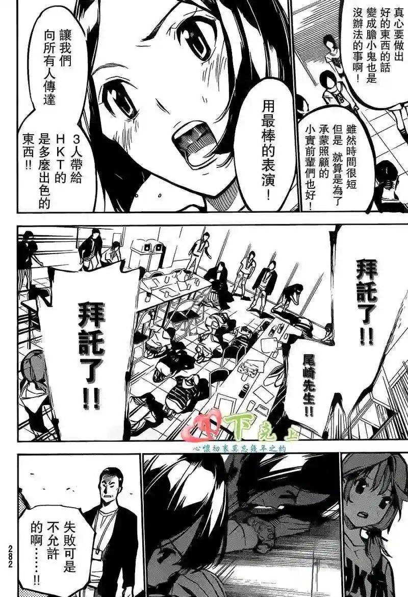 188话