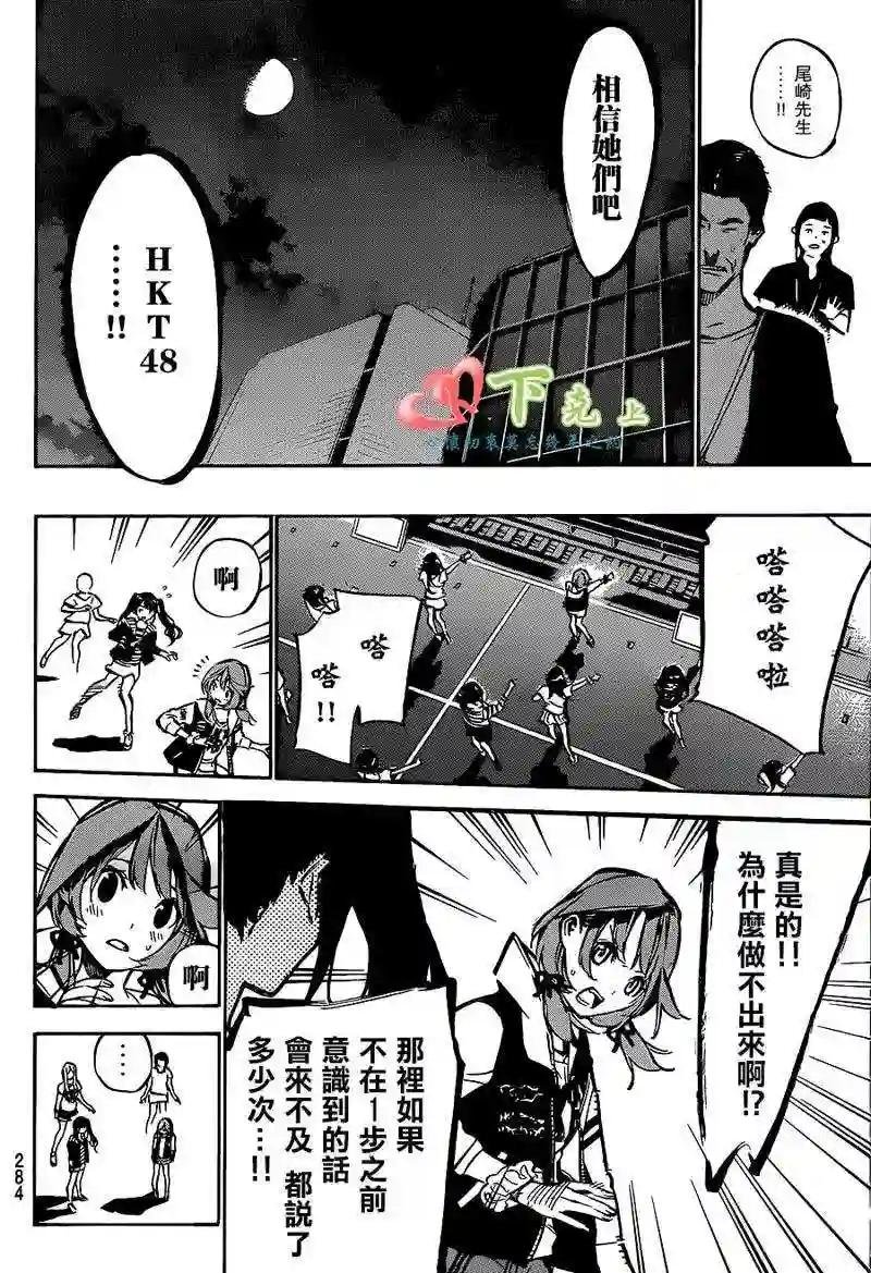 188话
