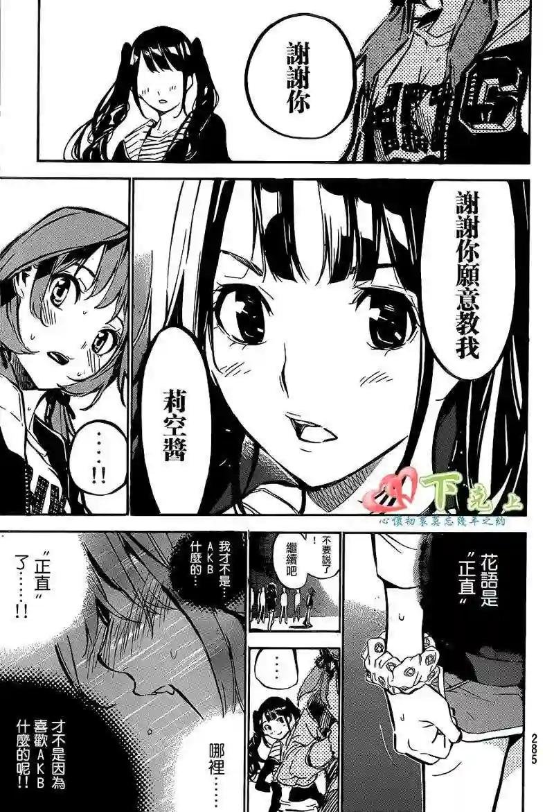 188话