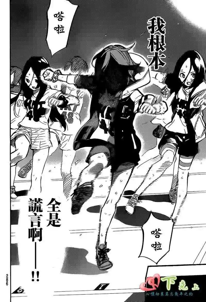 188话