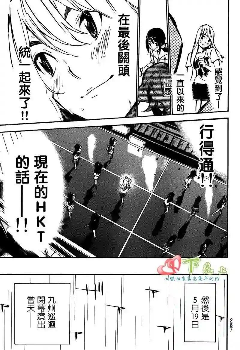 188话