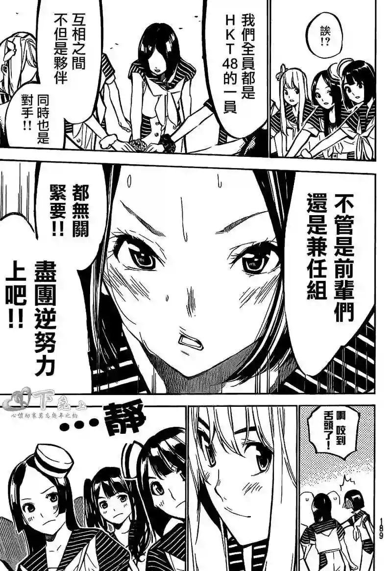 189话