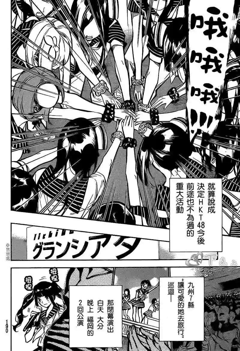 189话