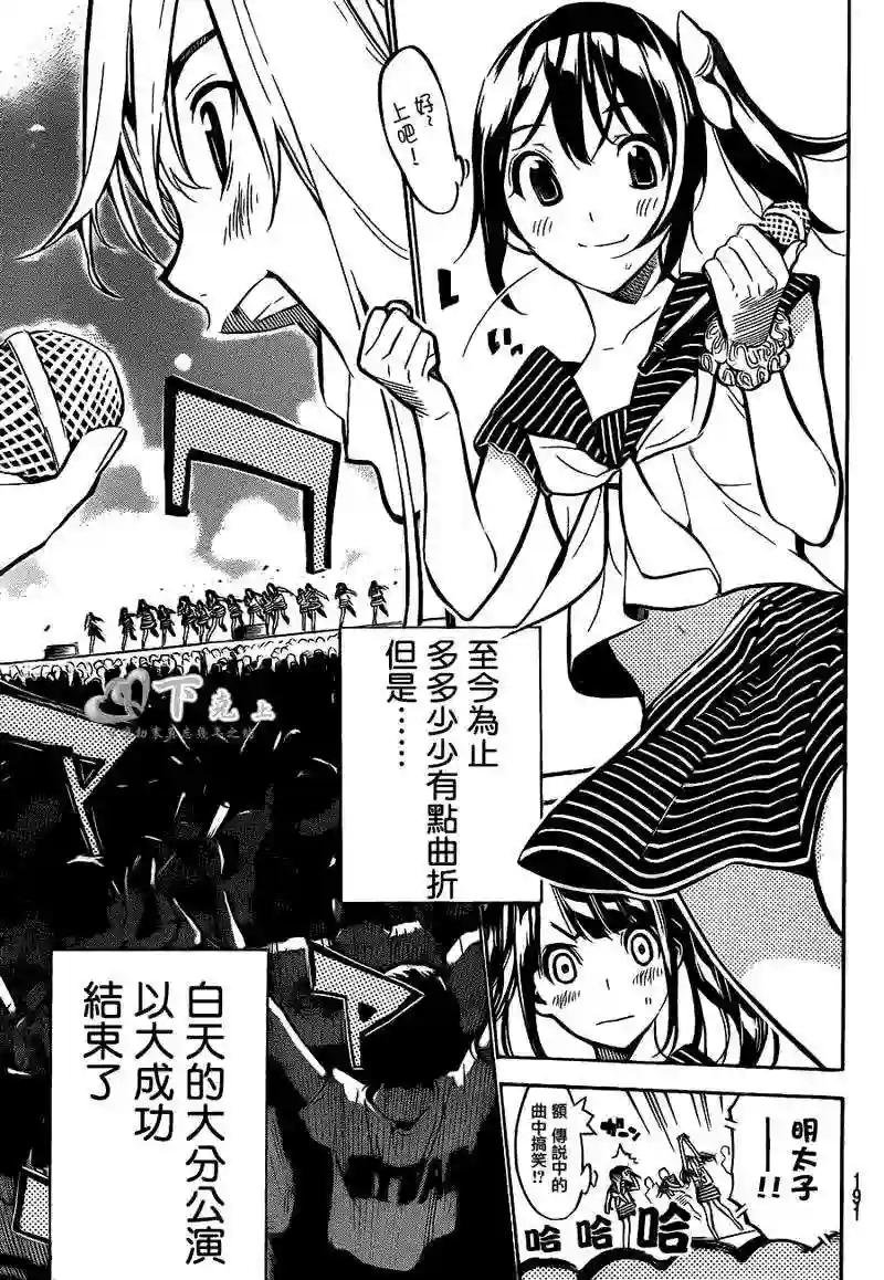189话