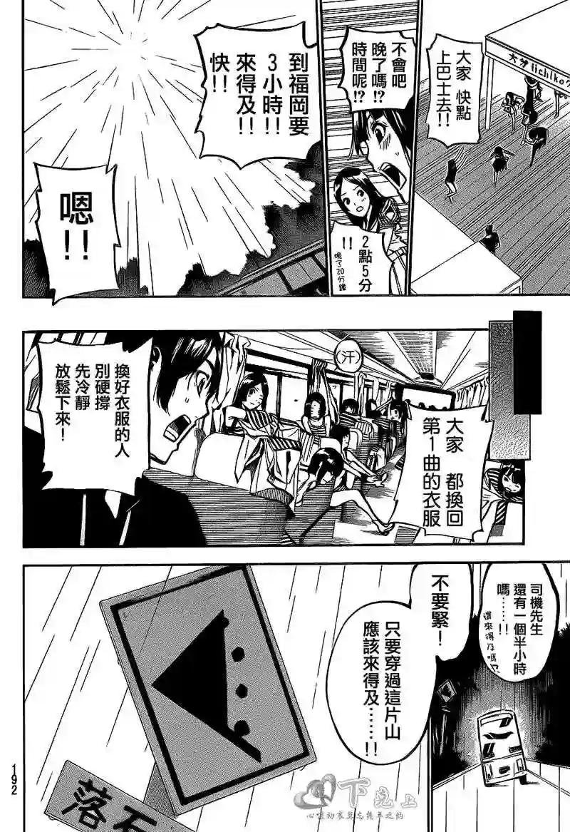 189话