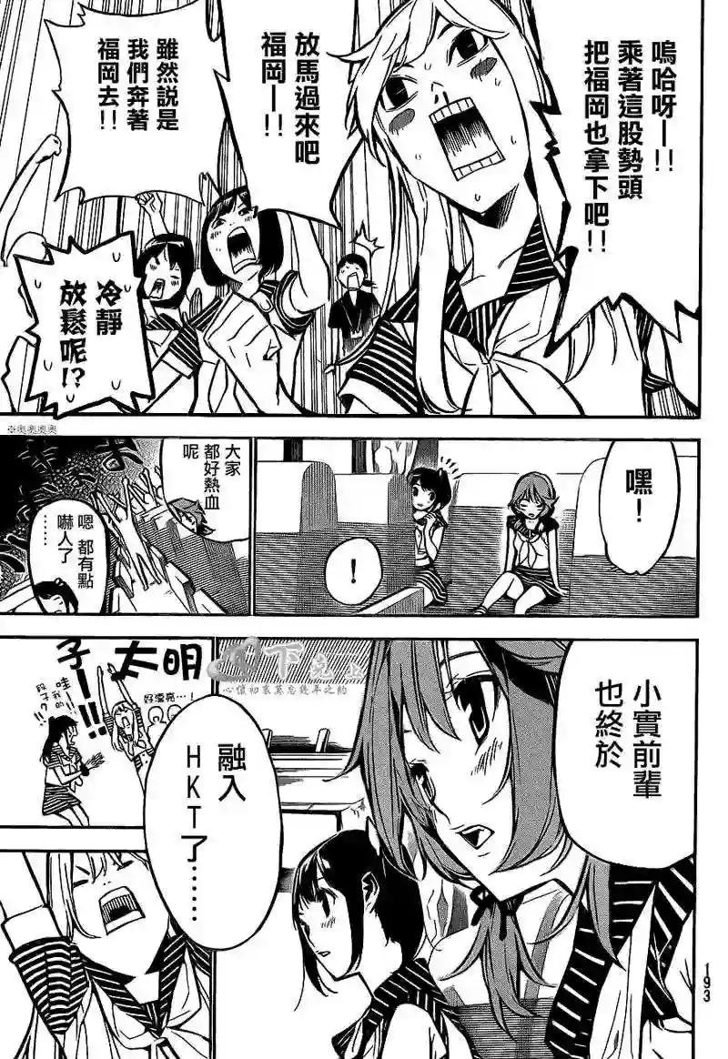 189话