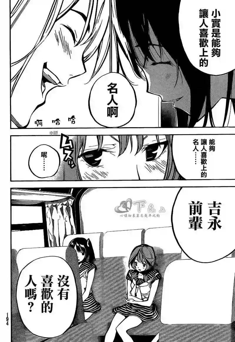 189话
