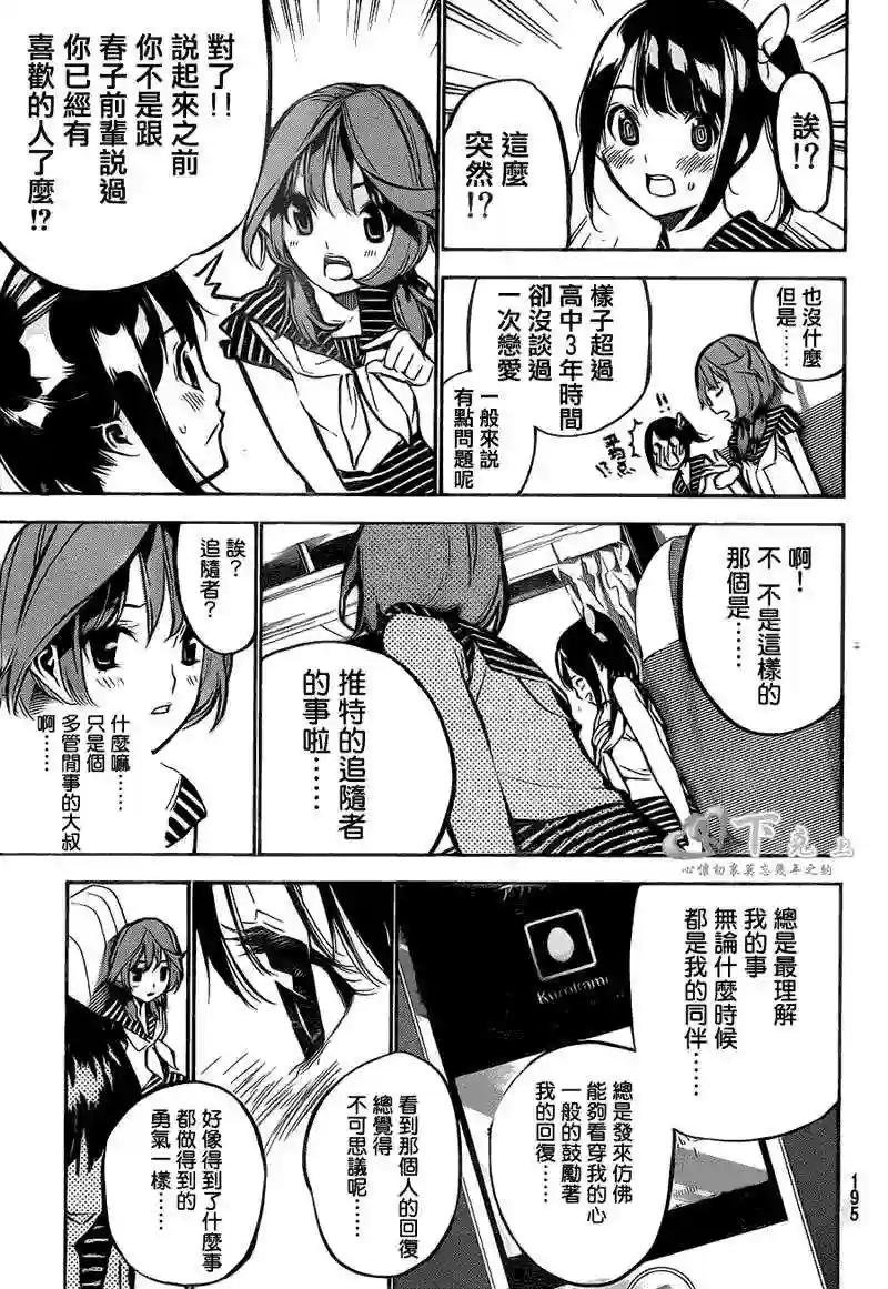 189话