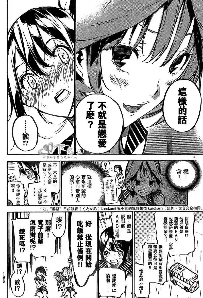 189话