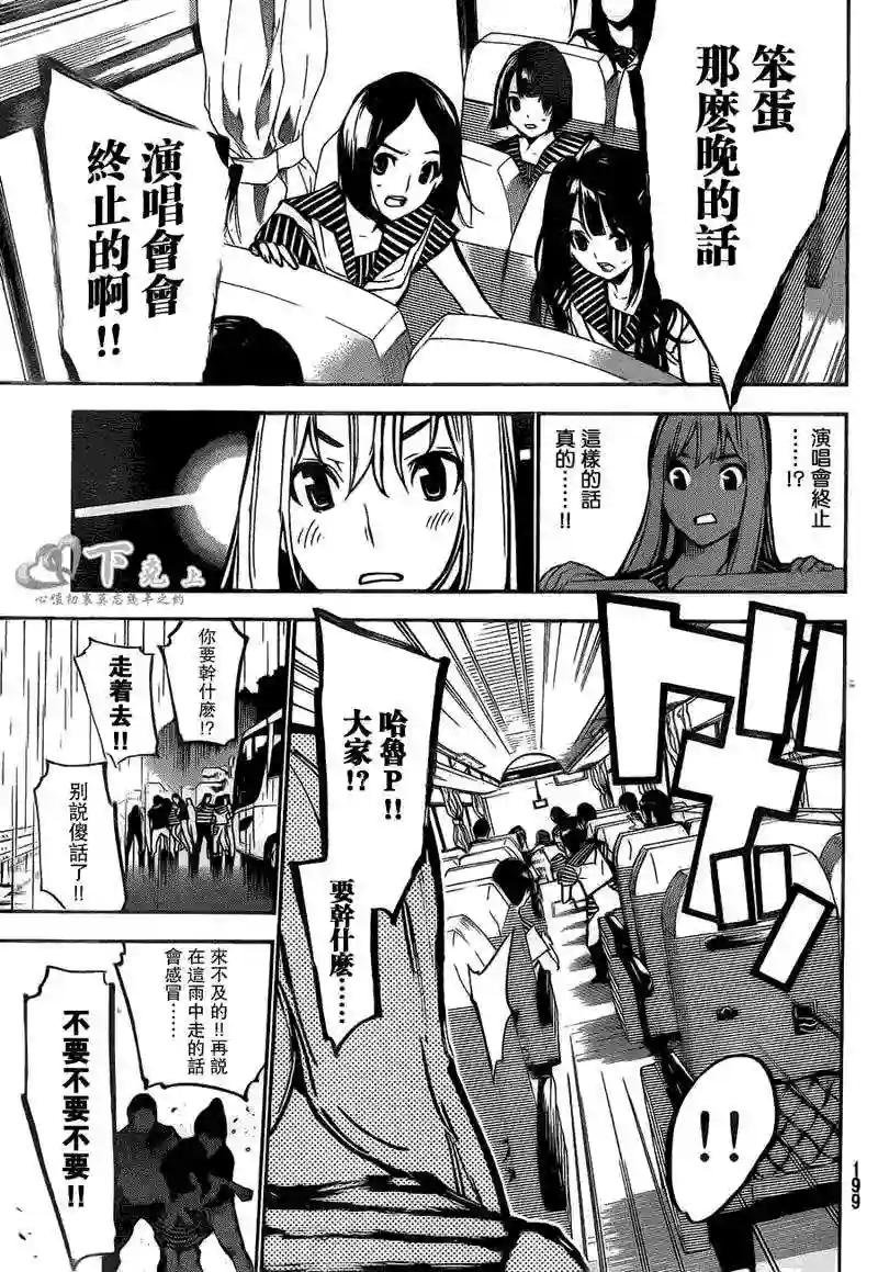 189话