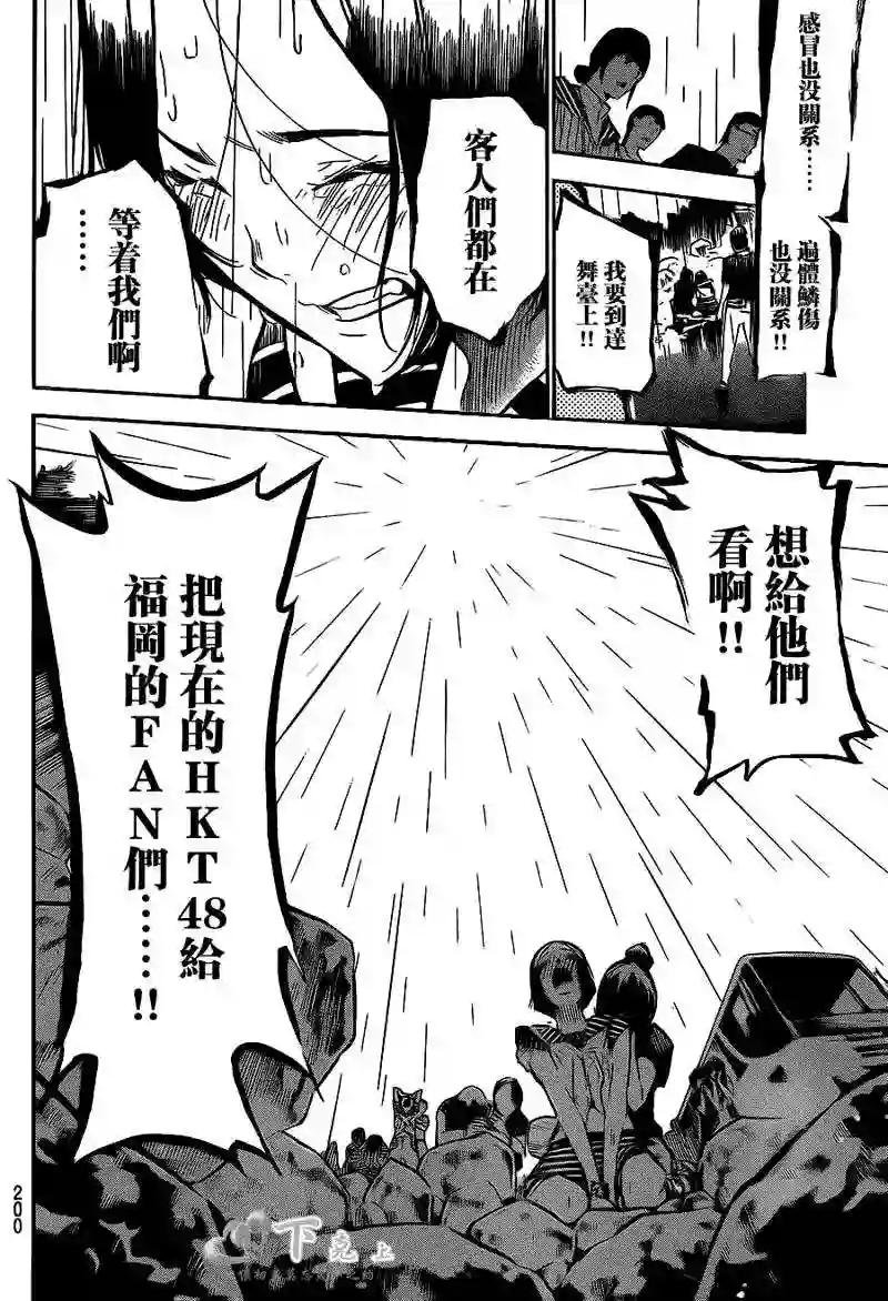 189话