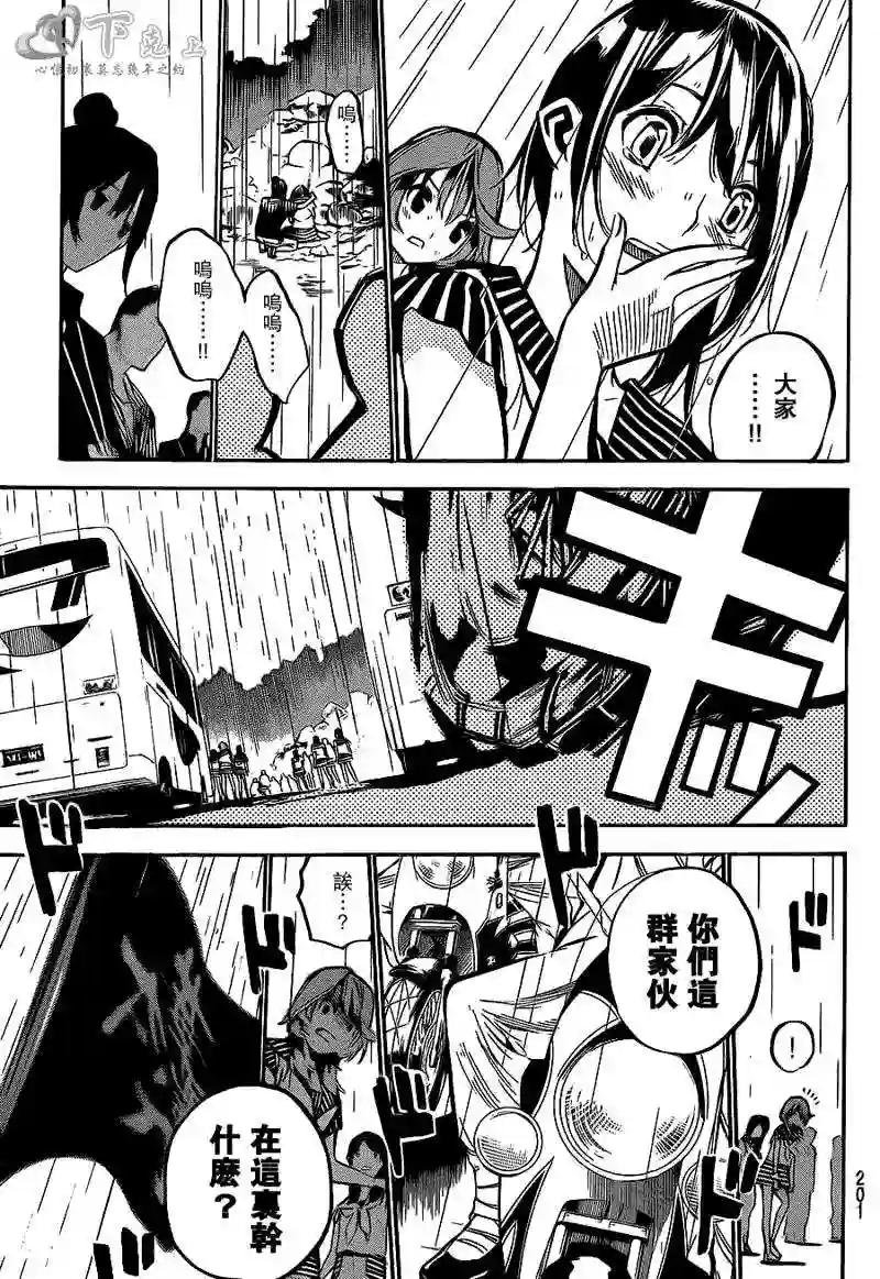 189话