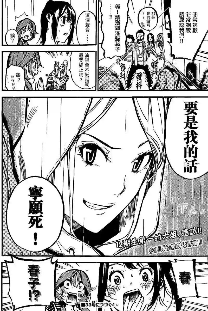 189话