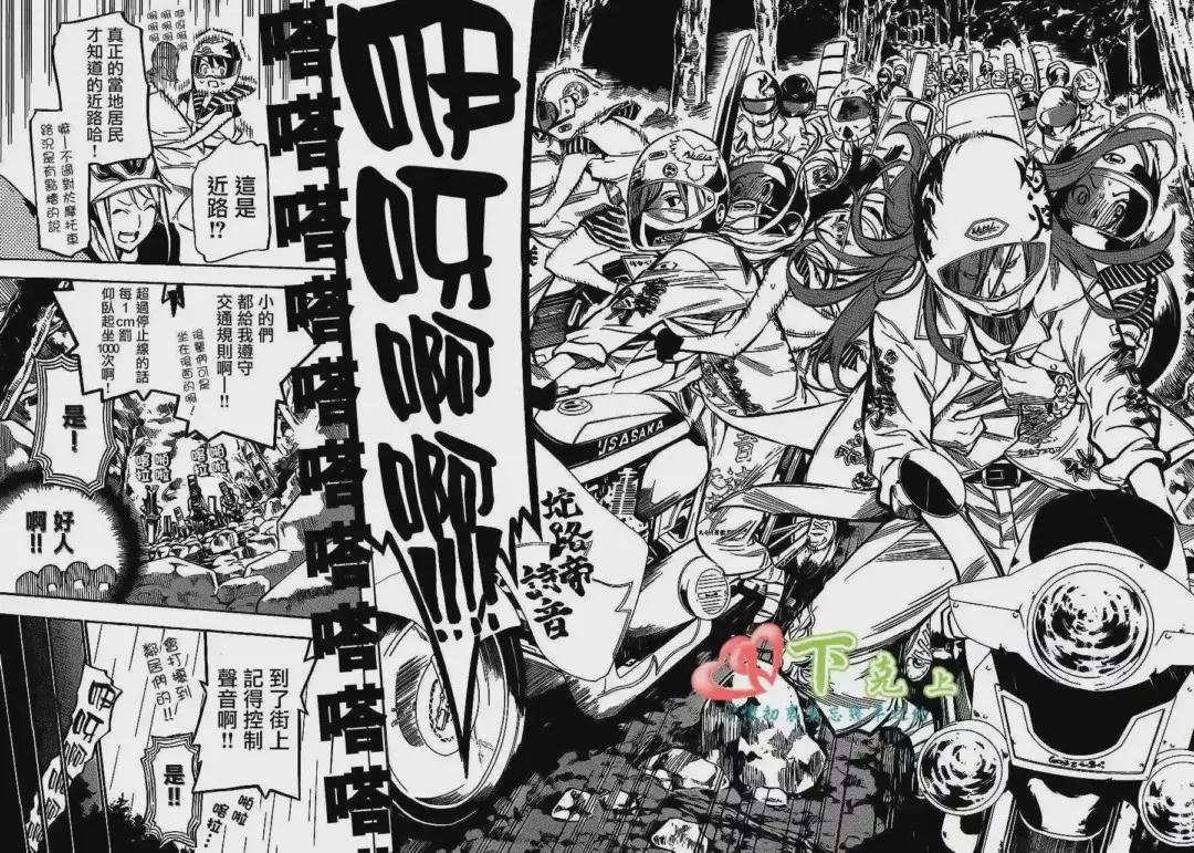 190话