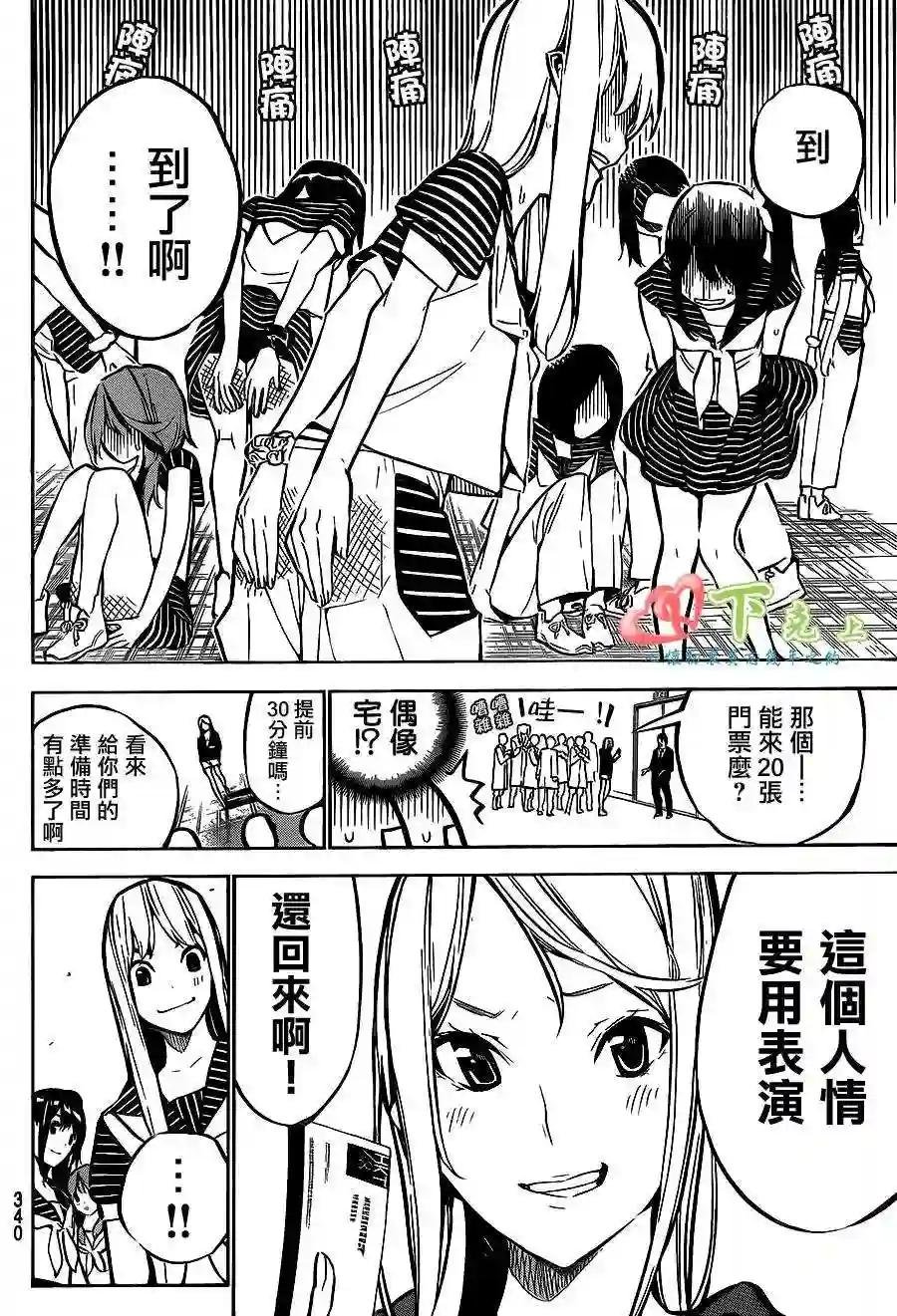 190话